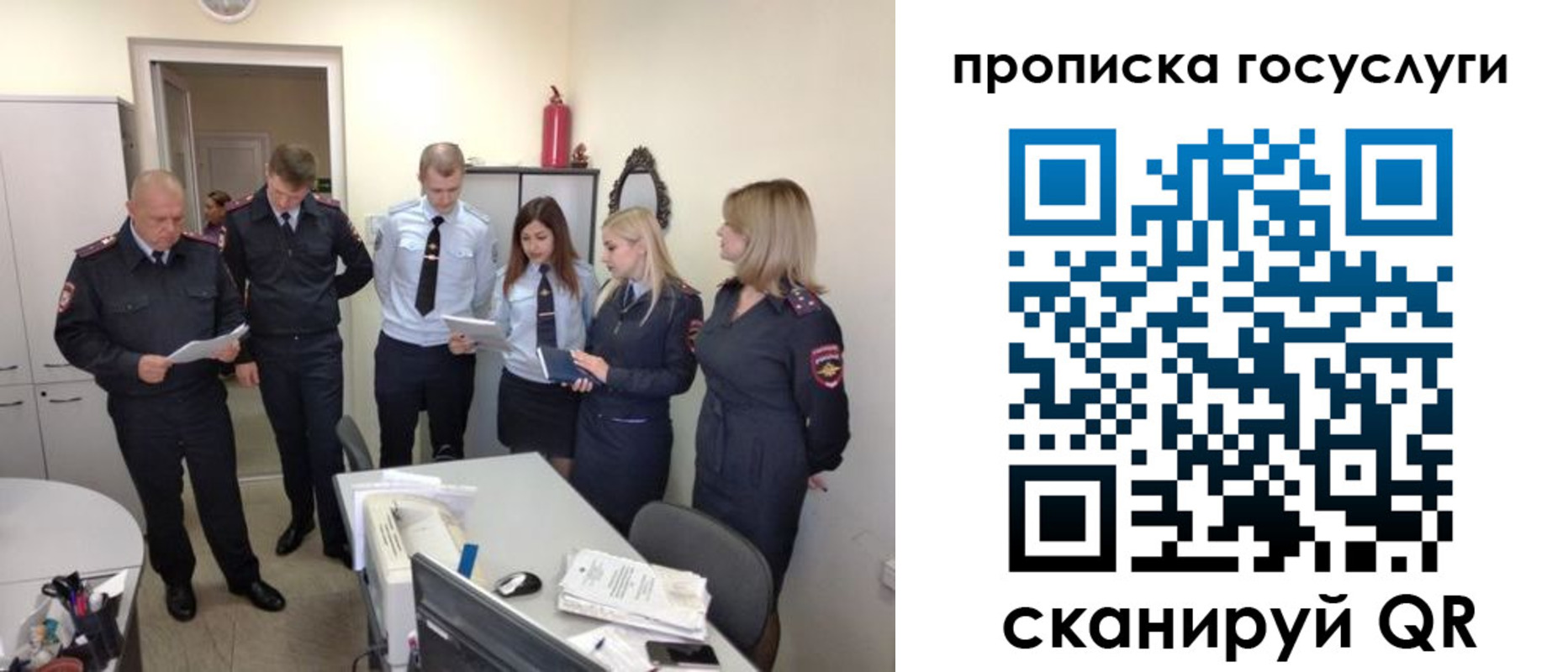 форма 3 в Московской области