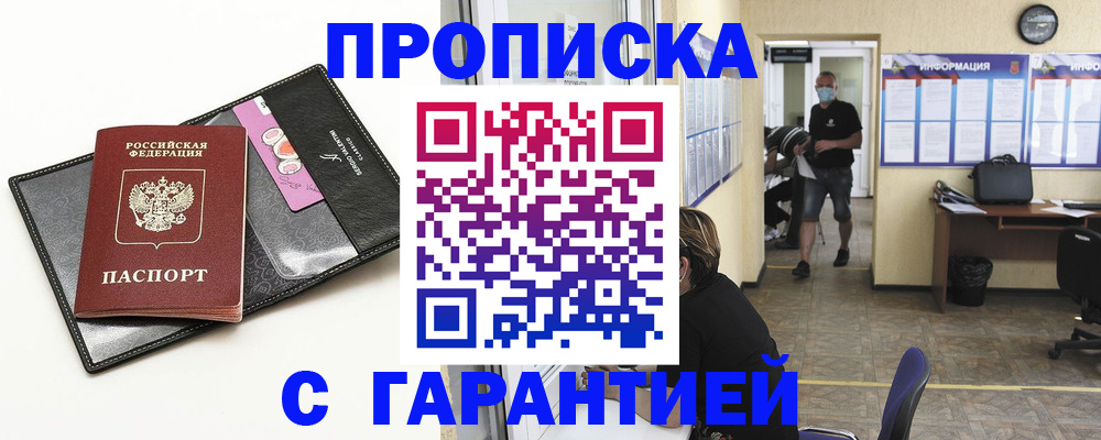 форма 3 в Московской области